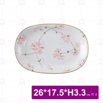 花映10.5吋長方盤 26x17.5xH3.3cm