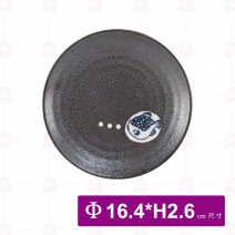 河豚6.75吋翅壺碟 Φ16.4xH2.6cm