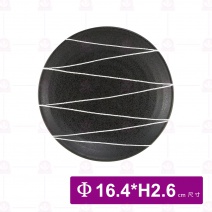 一珍白條6.75吋翅壺碟 Φ16.4xH2.6cm
