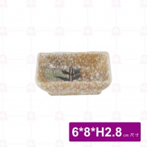 3.5吋蘆葦布紋長方醬碟 6x8xH2.8cm