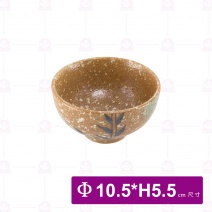蘆葦4.2吋羅紋飯碗 Φ10.5xH5.5cm