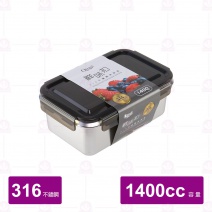 鮮味扣316保鮮盒