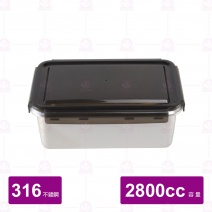 鮮味扣316保鮮盒