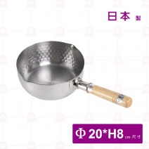 日本刻度雪平鍋20cm(手槌)