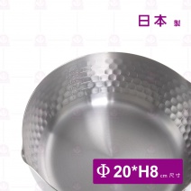 日本刻度雪平鍋20cm(手槌)