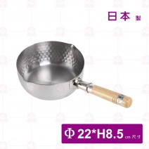 日本刻度雪平鍋22cm(手槌)