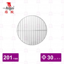 【雅緻Argus】白鐵燻網 尺1(蒸架)粗33cm