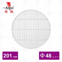 【雅緻Argus】白鐵燻網 尺6(蒸架)粗