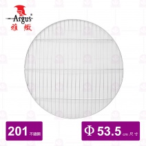【雅緻Argus】白鐵燻網 尺8(蒸架)粗