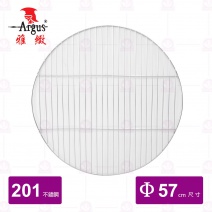 【雅緻Argus】白鐵燻網 尺9(蒸架)粗
