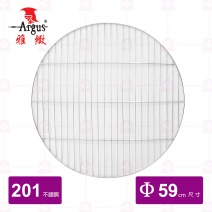 【雅緻Argus】白鐵燻網 2尺(蒸架)粗