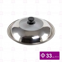 GS ST組合鍋蓋 33cm