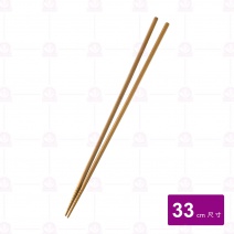 長筷 33cm  (碳化筷-生魚片筷)