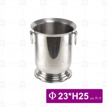 不銹鋼日式香檳桶  HN22027 Φ23xH25cm