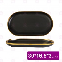 啞光金邊黑身北歐風橢圓盤 30x16.5x3cm
