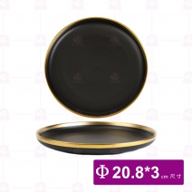 啞光金邊黑身北歐風淺盤 20.8x20.8x3cm