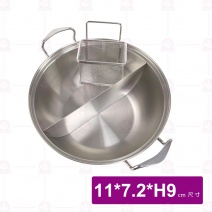 不鏽鋼火鍋掛籃 長型 11x7.2xH9cm