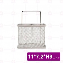 不鏽鋼火鍋掛籃 長型 11x7.2xH9cm