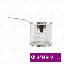 不鏽鋼火鍋掛籃 圓型 Φ9xH9.2cm