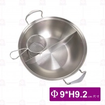 不鏽鋼火鍋掛籃 圓型 Φ9xH9.2cm