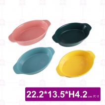花型陶瓷碗 烤盤 黃色 22.2x13.5xH4.2cm