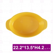 花型陶瓷碗 烤盤 黃色 22.2x13.5xH4.2cm