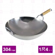 【婦品】304不鏽鋼 單把快炒鍋1尺4附耳 Φ42cm