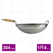 【婦品】304不鏽鋼 單把快炒鍋1尺4附耳 Φ42cm
