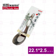 【潔豹】大和304扣扣拉麵平底匙 22.1x2.5cm