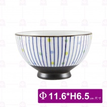 手繪藍線點4.5吋飯碗 Φ11.6xH6.5cm