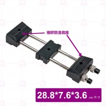 【蝦牌NANIWA】伸縮磨刀石固定器