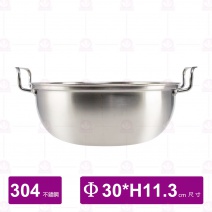 【LMG】304不鏽鋼直型鴛鴦湯火鍋 (無蓋) Φ30xH11.3cm