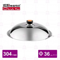 【潔豹】TH01555健康七層複合金單把炒鍋 Φ36x9.5cm