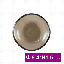 FL-0335-2-C 窯燒圓形味碟-咖 9.4xH1.5cm