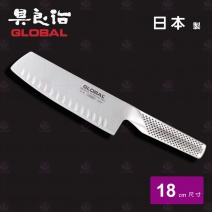 【日本GLOBAL具良治】G-81 全柄蔬菜刀(凹槽) 18cm