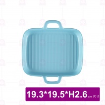 8吋雙耳長方烤盤-水藍 19.3x19.5(含耳)xH2.6cm