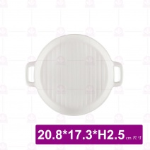 8吋線紋圓形雙耳烤盤-白 20.8(含耳)x17.3xH2.5cm