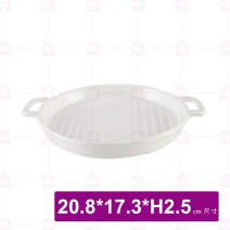 8吋線紋圓形雙耳烤盤-白 20.8(含耳)x17.3xH2.5cm