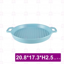 8吋線紋圓形雙耳烤盤-水藍 20.8(含耳)x17.3xH2.5cm