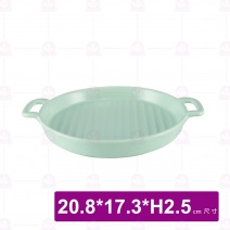 8吋線紋圓形雙耳烤盤-綠 20.8(含耳)x17.3xH2.5cm