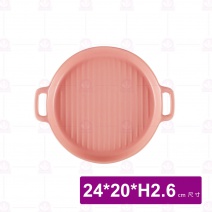 9.5吋線紋圓形雙耳烤盤-粉 24(含耳)x20xH2.6cm