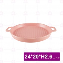 9.5吋線紋圓形雙耳烤盤-粉 24(含耳)x20xH2.6cm