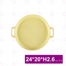 9.5吋線紋圓形雙耳烤盤-黃 24(含耳)x20xH2.6cm