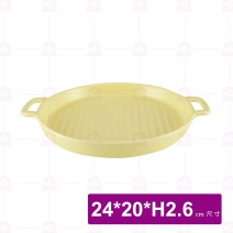 9.5吋線紋圓形雙耳烤盤-黃 24(含耳)x20xH2.6cm