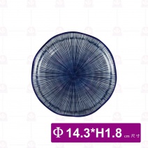 JE601 千絲萬縷-荷口平盤 5.75吋 Φ14.3xH1.8cm