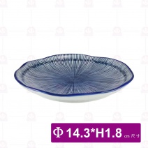 JE601 千絲萬縷-荷口平盤 5.75吋 Φ14.3xH1.8cm