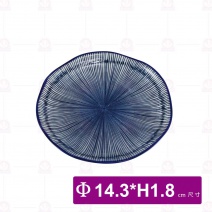 JE601 千絲萬縷-荷口平盤 5.75吋 Φ14.3xH1.8cm