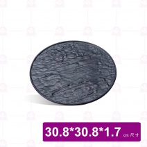 【Shunta金順代】13835-06  岩手  石紋圓托盤 (6入/盒