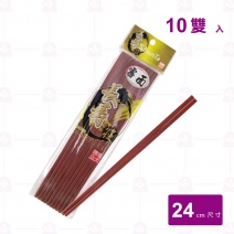 【Shunta金順代】木紋長壽胡桃筷8吋棗紅色(10入/束)