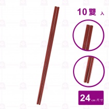 【Shunta金順代】木紋長壽胡桃筷8吋棗紅色(10入/束)